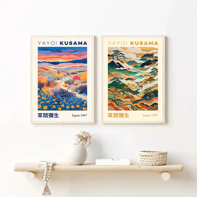 Yayoi Kusama Japanese Style Ge - Japanese Lifestyle Japanese avis et prix