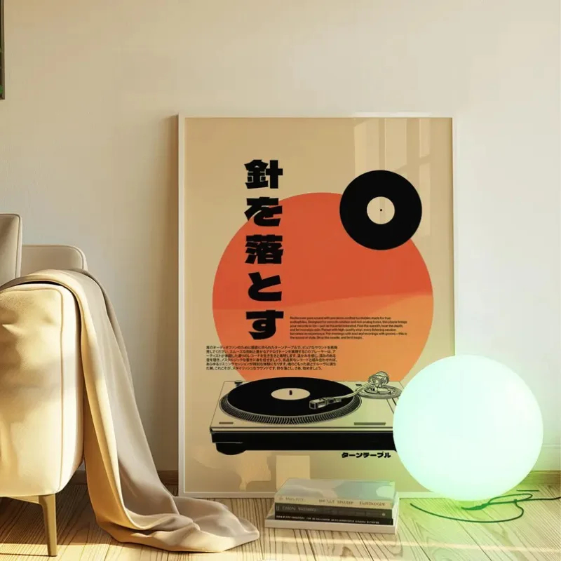 Retro Japanese Style Vinyl Rec - Japanese Lifestyle Japanese avis et prix