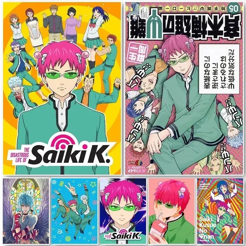 Saiki K Poster Saiki K Disaste - Japanese Lifestyle Japanese avis et prix