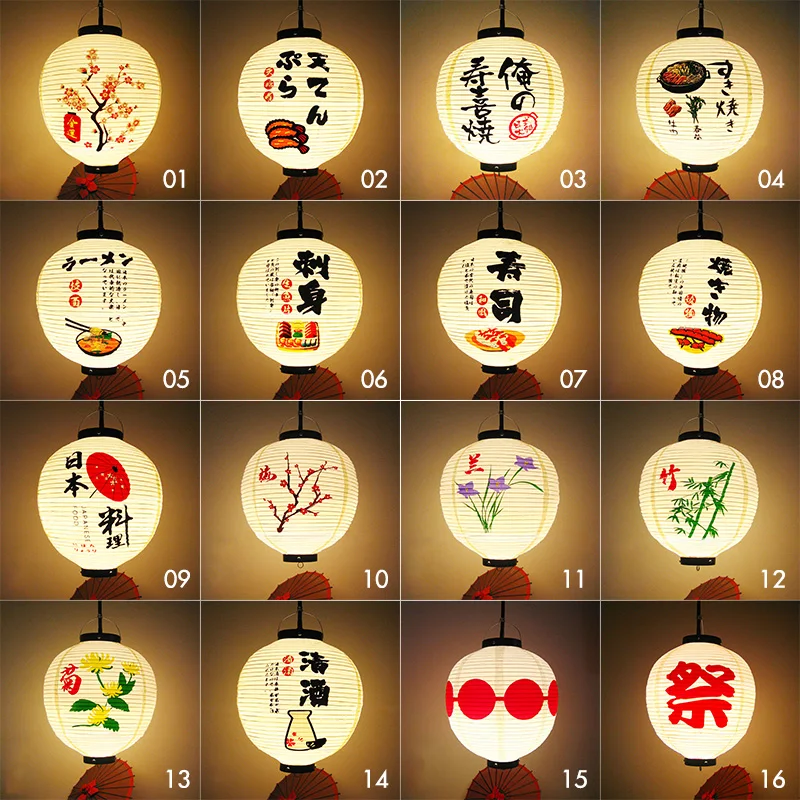 PVC Waterproof Japanese Style  - Japanese Lantern Paper avis et prix
