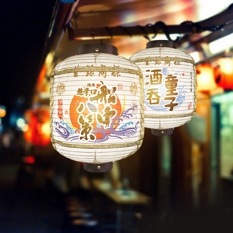 Japanese Liquor Barrel Lantern - Japanese Lantern Paper avis et prix