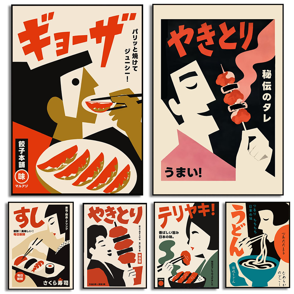Japanese Food Abstract Posters - Japanese Living Lifestyle avis et prix