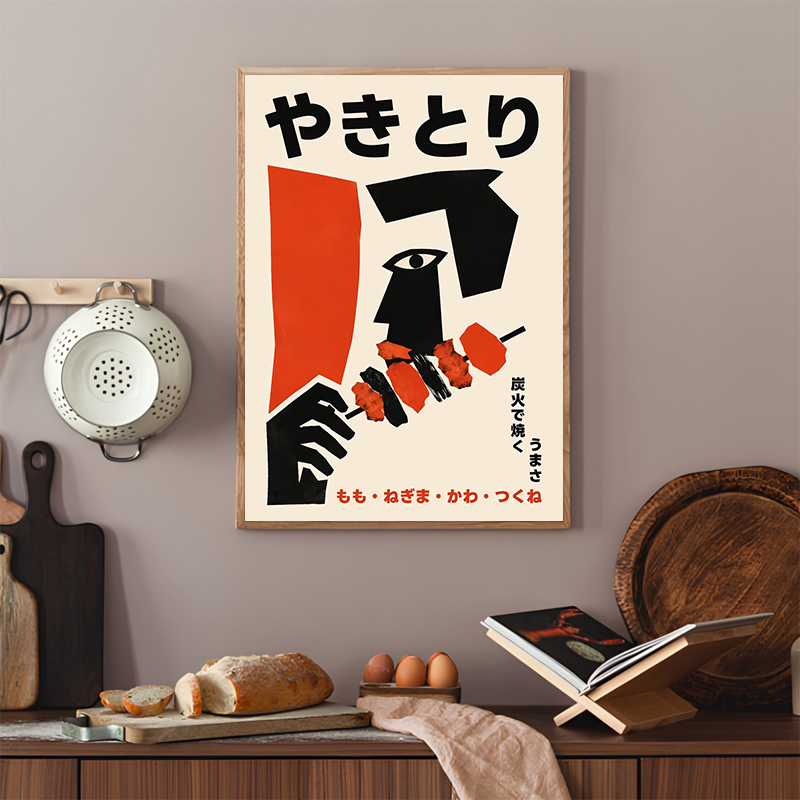 Japanese Food Abstract Posters - Japanese Living Lifestyle avis et prix