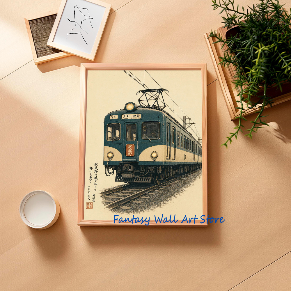 Japanese Train Blue Railway St - Japanese Lifestyle Japanese avis et prix