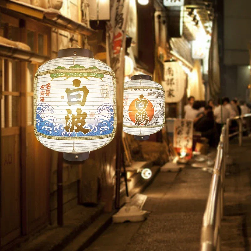 Japanese Liquor Barrel Lantern - Japanese Lantern Paper avis et prix