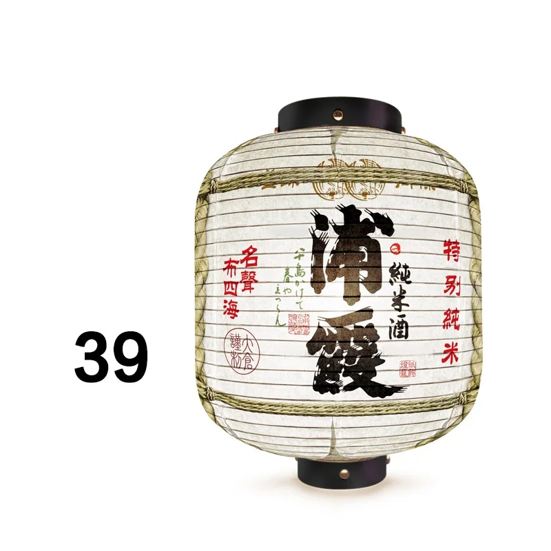 Japanese Liquor Barrel Lantern - Japanese Lantern Paper avis et prix
