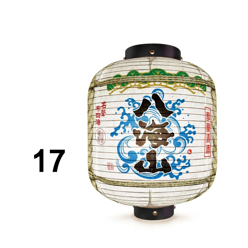 Japanese Liquor Barrel Lantern - Japanese Lantern Paper avis et prix
