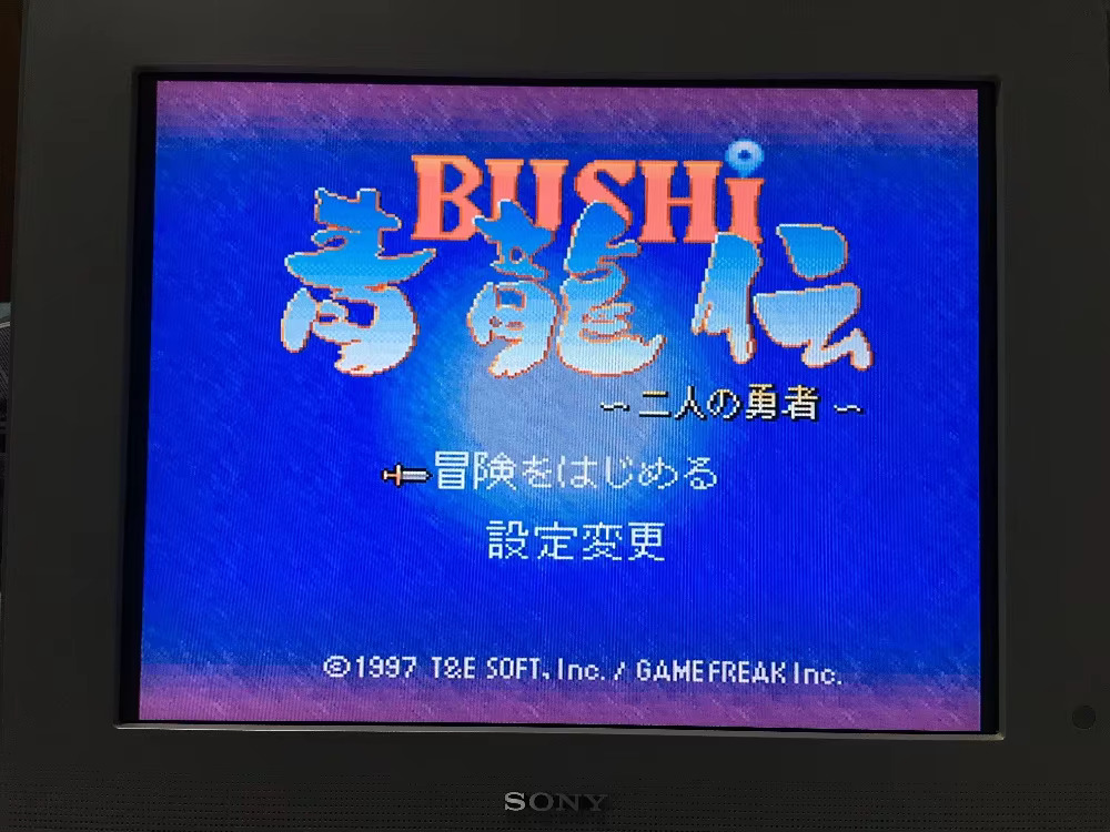 16bits game cards : 84 IN 1 ca - Japanese Lifestyle Japanese avis et prix