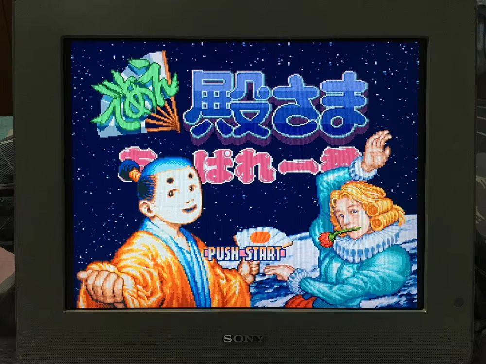 16bits game cards : 84 IN 1 ca - Japanese Lifestyle Japanese avis et prix