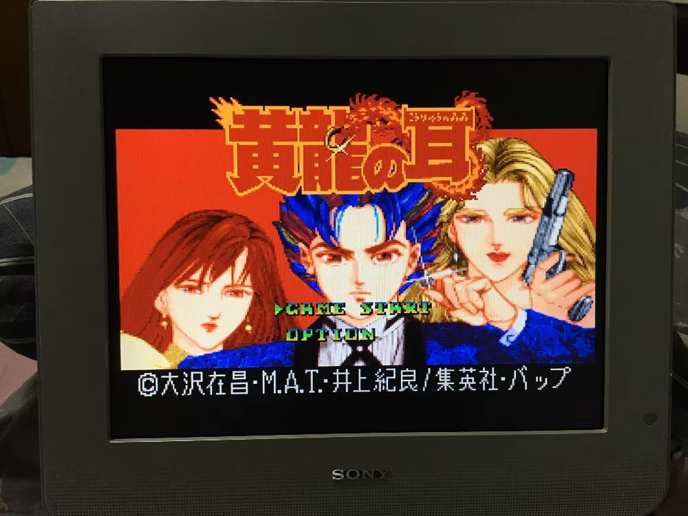 16bits game cards : 84 IN 1 ca - Japanese Lifestyle Japanese avis et prix