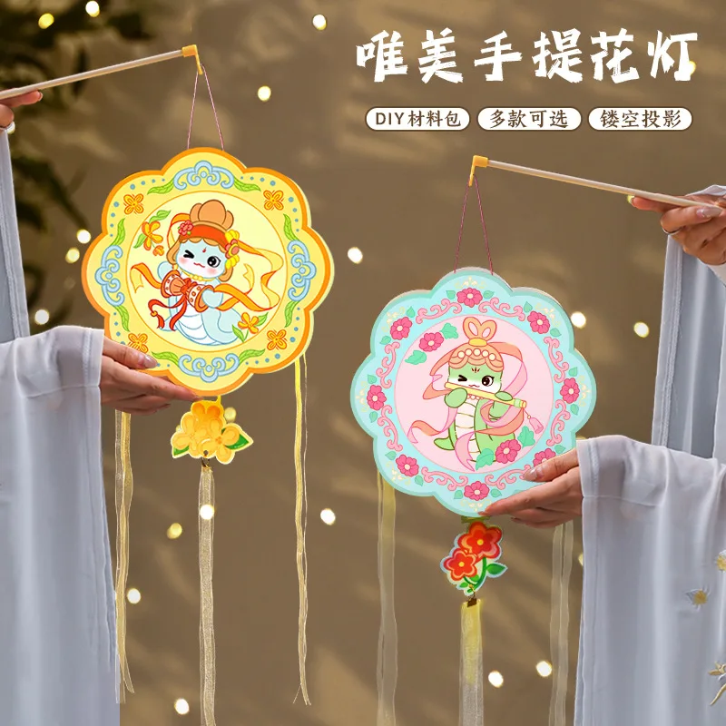2025 Year of The Snake Lantern - Japanese Lantern Paper avis et prix