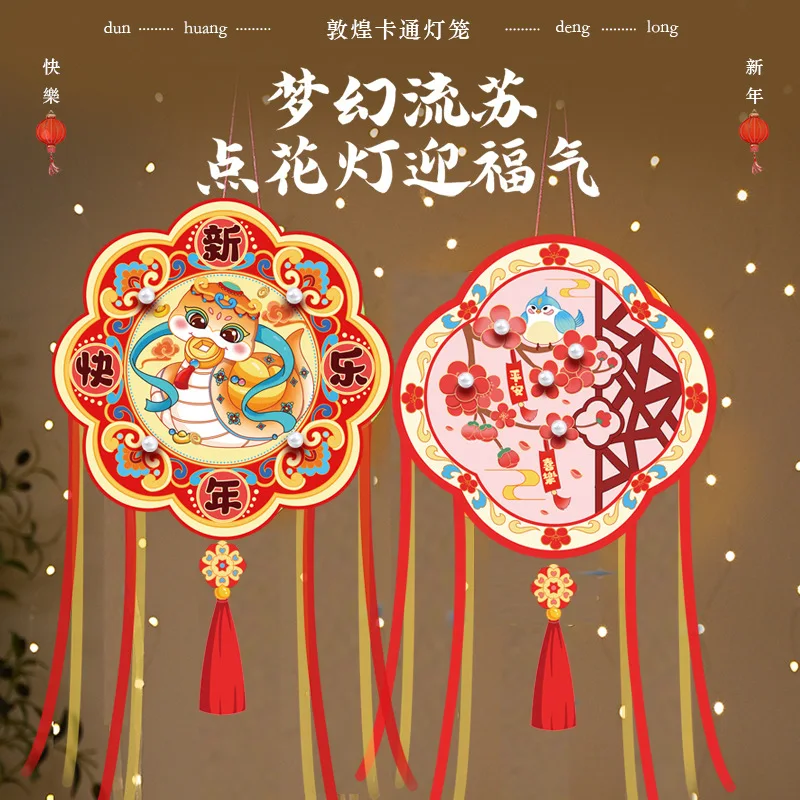 2025 Year of The Snake Lantern - Japanese Lantern Paper avis et prix