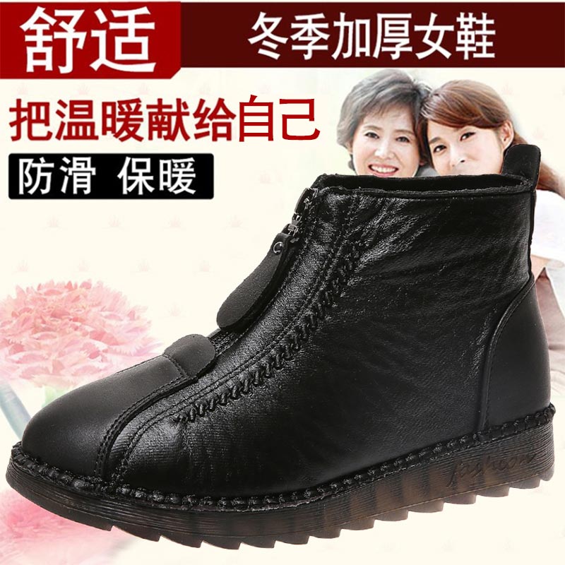 high cut pu leather sneakers w - Japanese Lifestyle Store Online avis et prix