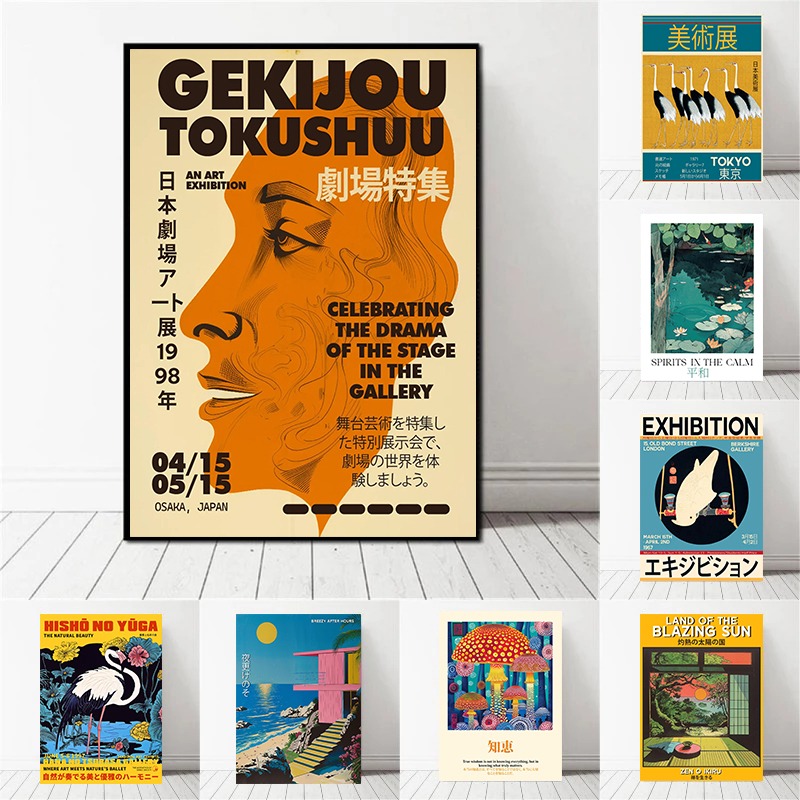 Japandi Wall Art Japanese Mini - Japanese Living Lifestyle avis et prix