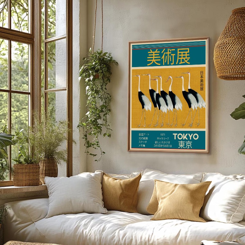 Japandi Wall Art Japanese Mini - Japanese Living Lifestyle avis et prix