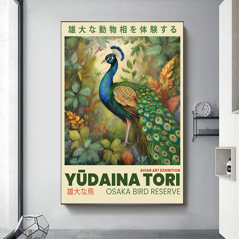 Classic Folk Botanical Exhibit - Japanese Living Lifestyle avis et prix