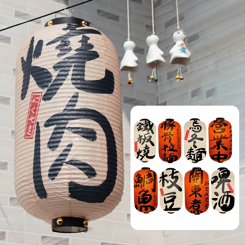 Japanese Traditional Cloth Lan - Japanese Lantern Paper avis et prix