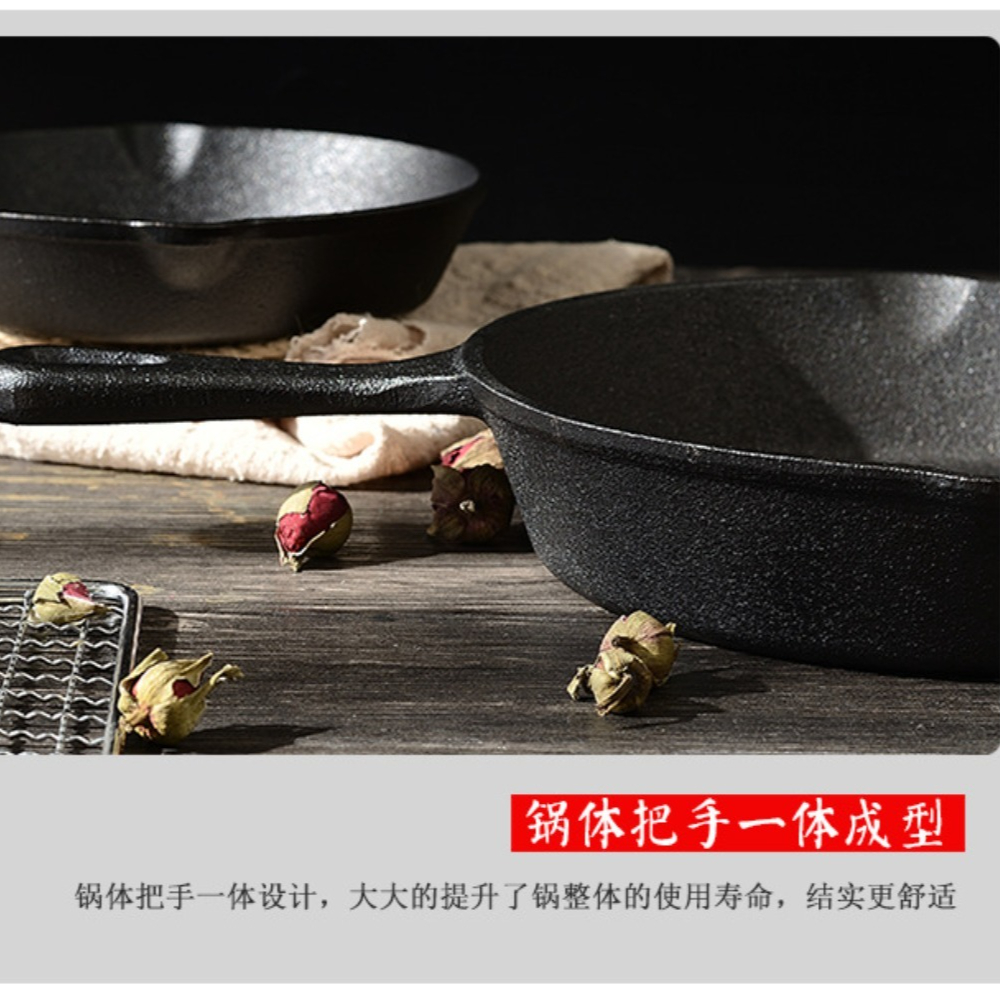 Cast Iron Uncoated Frying Pan  - Cast Iron Tetsubin avis et prix